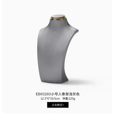 보석 목걸이 디스플레이 스탠드 그림 모델 카운터 금형, 10 7