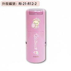 拉拉熊 橡皮翻轉印章 Rilakkuma 授權商品, 1個, 扮兔子系列2號殼,純文字0.8*0.8公分正方形