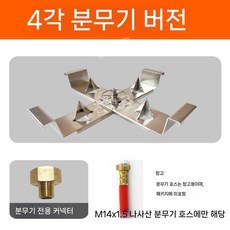 농약병 세척기 페트병 세병기 고압 헹굼 클리너, 4 코너 디스펜서(M14)