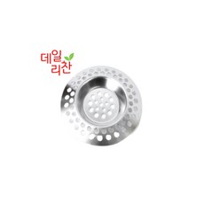 데일리찬 욕조캡 배수구덮개 하수구망 배수구 스텐레스 화장실 거름망 머리카락걸음망, 스텐타공 2개, 실버