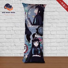 클레바이) 귀멸의칼날쿠션 애니메이션 칼날 굿즈, 17호 50X80cm