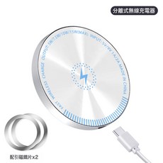 無線充電器 magsafe超薄圓形15W萍果安卓手機快充磁吸無線充, 1個, 如圖