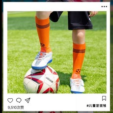 【臺灣-出貨】兒童足球襪夏季薄款過膝男童運動襪女童長筒襪子學生專業籃球長襪, 白色+藍色無骨縫合（足球襪2雙裝）,XXL碼12歲以上適合鞋碼37-41碼, 1個