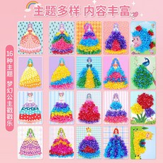兒童手工戳戳樂 DIY 材料包, 隨機, 1個
