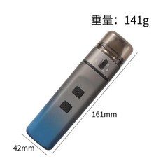 USB充電行動式電動磨煙器, 藍灰漸變色, 1個