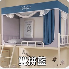 三開門方頂蚊帳 折疊蚊帳 防蚊帳篷 單人蚊帳 蒙古包 防蚊帳 防蚊帳篷 防蚊遮, 雙拼藍, 雙拼藍