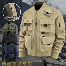 夾克外套男 多口袋工裝 防風機能 戶外休閒 戰術