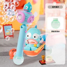 【台灣出貨】庫洛米吹泡泡機兒童全自動手持魔法泡泡棒網紅女孩玩具, 1個