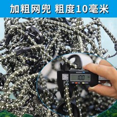 加粗行李網兜 + 防雨罩, 1個, 1.3*1米 粗網兜 迷彩紋