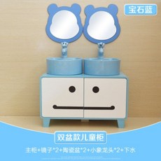 ZIPIA 유치원 세면기 컬러 화장실 어린이집 캐릭터 탑볼 세라믹 어린이 키즈 카페, 60cm 미만, J. 이중세면기(파랑)풀세트, 1개