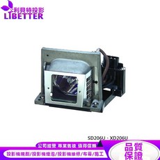 LIBETTER 投影機燈泡 For MITSUBISHI VLT-XD206LP SD206U XD206U, 副廠投影機燈泡