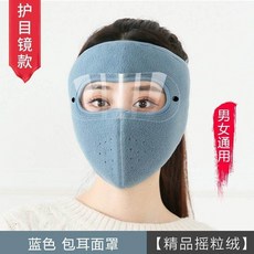 5IN1 다기능 스키모자 보온 방한모 방풍 얼굴 보호 넥웨머 바라크라바 남녀공용, 1개, 블랙 모자+울트라클리어고글