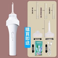能吸能挖能發光可視帶燈耳勺 寶寶潔耳器 掏耳 挖耳朵 挖耳棒 耳扒 充電挖耳器 掏耳朵神器 兒童成人電動挖耳勺發光, 1個, 發光電動吸耳勺【白色】