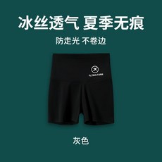 瑜伽打底短褲冰絲安全褲夏季薄款防走光大碼無痕三分鯊魚高腰收腹