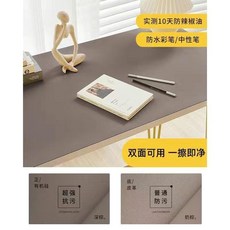 防污有機硅電腦桌墊 辦公室桌面墊 雙面可用 100x40cm, #3#焦糖可可 防污有機硅 ,長*寬 60乘40 釐米, 焦糖可可, 60x40cm