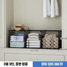 조립식 팬트리 선반 메쉬 진열장 망 창고 앵글 펜트리 베란다, H. 검정 3열 1층
