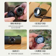 戶外七合一多功能求生哨 LED燈指南針溫度計, 1個, 七合一多功能口哨,軍綠色七合一口哨【熱銷款】