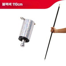 호신용여의봉 세트 접이식 보관 다용도 매직 호신봉 블랙 1.1m 1개, 블랙 1미터 강철 탄봉 × 1개