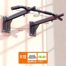 턱걸이운동기구 가정용 철봉 치닝디핑 벽설치형 벽걸이 문틀, 2세대 300kg, 1개, 1g