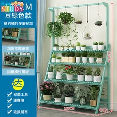 茶色4層100cm折疊木頭花架
