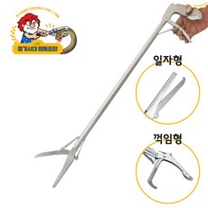 철기시대 MODE 스텐 뱀집게 1.2m 일자형 꺽임형 다용도 해루질 청소집게 장작 쓰레기 캠핑, 1개, 뱀집게 꺽임형