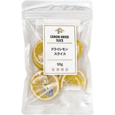 토미자와 상점 TOMIZ 02083701 [드라이 레몬 슬라이스 50g] 일본 건조 말린 과일, 1개