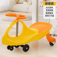 兒童扭扭車萬向輪溜溜車搖擺車男女寶寶可坐大人扭扭車1到3歲, 1個, 檸檬黃 普通輪