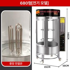 A블루 전기구이통닭기계 통닭구이 훈제 오리바베큐 전기구이통닭 구이 회전식, 680 소형 전기220V, 기본 색상