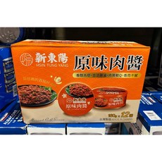 新東陽 原味肉醬 160g x 12入, 12個