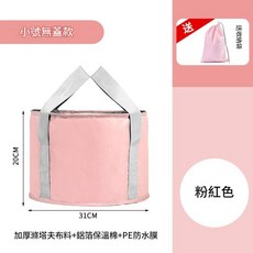 家用摺疊泡腳桶 31x20cm 輕便保溫洗腳桶, 摺疊泡腳桶小號 - 淺粉色, 1個