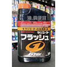 油夠便宜 日本 SOFT99 速效 水箱洗劑 #0261, 1個, 300ml