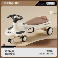 PIGEON 兒童扭扭車 燈光音樂款, 1個, 飛鴿暖陽棕加厚加大靜音閃光輪