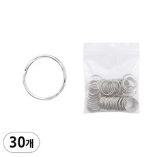 일반형 열쇠고리링 키링 키홀더 팬던트고리 열쇠연결 연결고리, 실버, 30개