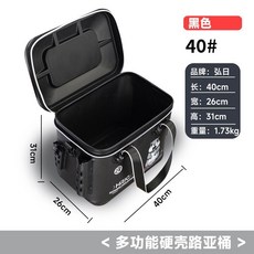 多功能路亞桶【黑色】, 1個