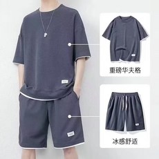 華夫格短袖套裝 男生休閒運動短褲套裝