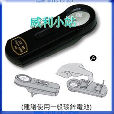 章魚牌 Octopus 帶燈放大鏡 435.215 15倍, 1個