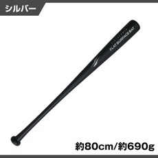 FIELDFORCE 平面打擊兩用訓練棒 FFSB-8070/8382/8590, 1個