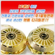 전자크락션 일등전자 32682ea 1(pc), 1기능 골드