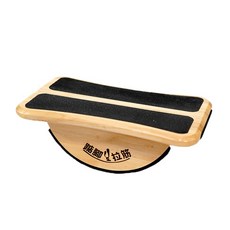 【海夫健康生活館】祐奇 U2微運動 實木打造 擺動 拉筋 踮腳板, 木紋色