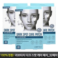 라보타치 기미패치 색소침착 다크스팟 검버섯 잡티 패치 32매, 3개, 32개입