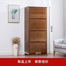 낮은이불장 원룸용 다층 원목 침구장 낮은형 수납장 도어형 2단 서랍 포함, 6도어 이상, 모으다, 14.77장사중