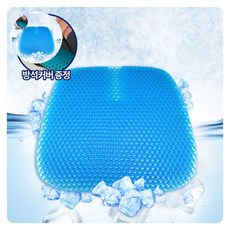 방석 JT-M 쿨방석 쿨링방석 쿨젤방석, 본상품