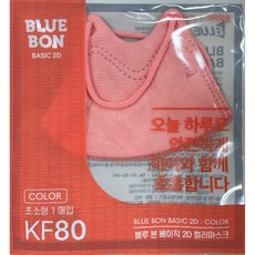블루본 베이직 KF80 초소형 2D새부리형 컬러마스크 (50매입 1박스), 1개, 복숭아핑크