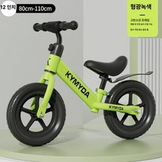 글로브픽 밸런스바이크 페달없는자전거 미니바이크, 1개, 1cm, 2-3세 그린 12인치 폼 바퀴 A