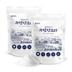 1+1 네츄럴오가닉 과탄산소다 100% 단일성분 욕실 주방 청소 살균 곰팡이 찌든때 제거 다목적 산소계 표백제 2kg, 2개, 1kg