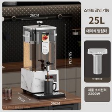 전기 약탕기 자동 중탕기 달이기 차탕기 가정용, 25L 사각형 조리기 패턴 베이스, 기본 모델명/품번