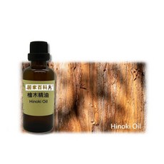大港化工原料行 檜木精油 - 台灣黃檜山材低溫蒸餾手工皂香氛DIY, 1個, 10ml