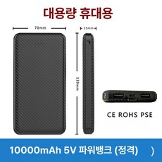 부착형 선풍기 선풍기옷 야외 충전선풍기 USB 현장직, 프리사이즈, 5 V 10000m Ah 보조배터리, 기본 색상