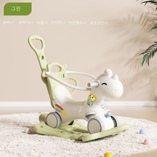 BestSrar 어린이 흔들목마 아기 미끄럼틀차 3-in-1 장난감, 1개, 그린