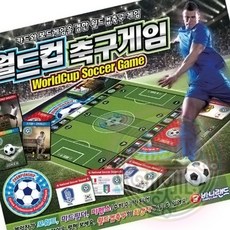 축구 경기 보드게임 어린이 테이블 놀이 세트 빠른배송 게임판 시간 레저